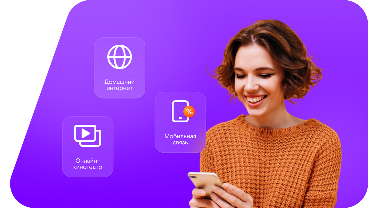 Промо-тарифы Ростелеком в&nbsp;село Шагаево (Нижегородская область)